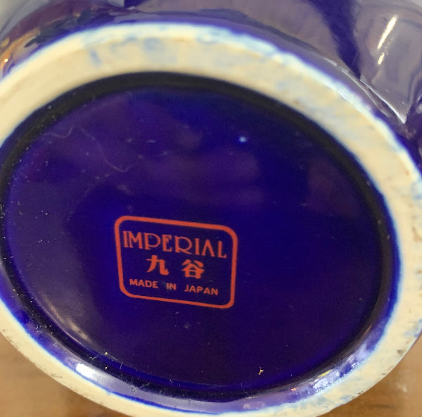 Imperial Kutani Japanese Porcelain Vase